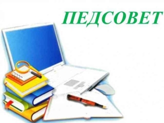  «Развитие интеллектуальных способностей в процессе познавательной деятельности и вовлечение в научно-техническое творчество»