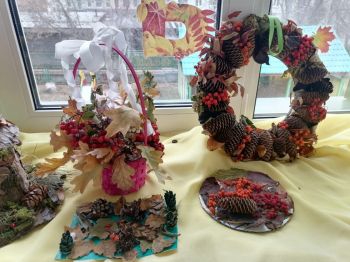 Золотая осень